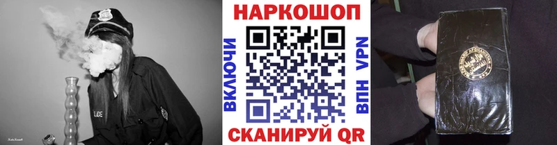 Канабис Междуреченск
