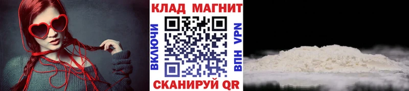 Цена Междуреченск COCAIN  ссылка на мегу вход  Вейп ТГК  ГАШ  Псилоцибиновые грибы  Конопля  Меф мяу мяу  Амфетамин 