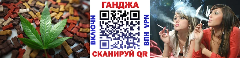 купить цена Междуреченск Cannafood конопля