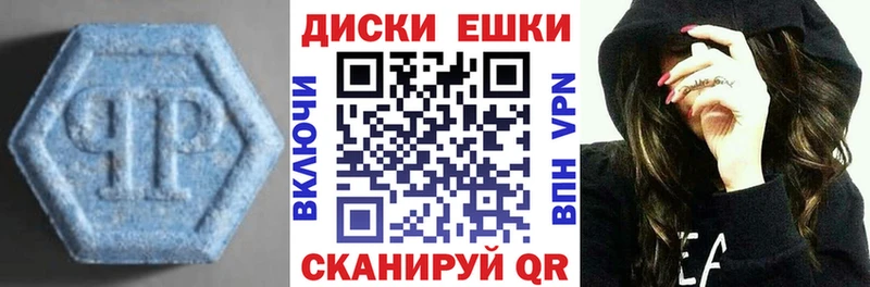 Ecstasy Philipp Plein Междуреченск