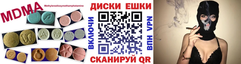 дарнет шоп  Междуреченск  ЭКСТАЗИ louis Vuitton 