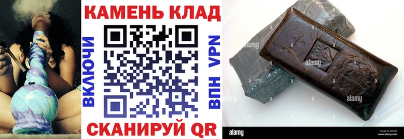 ГАШ ice o lator  Междуреченск 