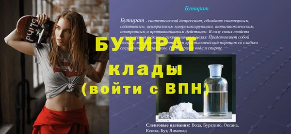 a pvp Богородск