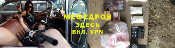 кокаин Богородицк