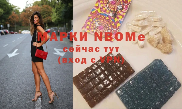 Альфа ПВП Бугульма