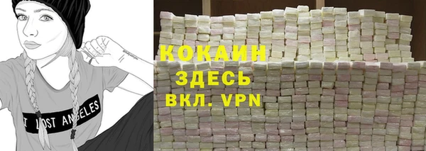 кокаин Богородицк