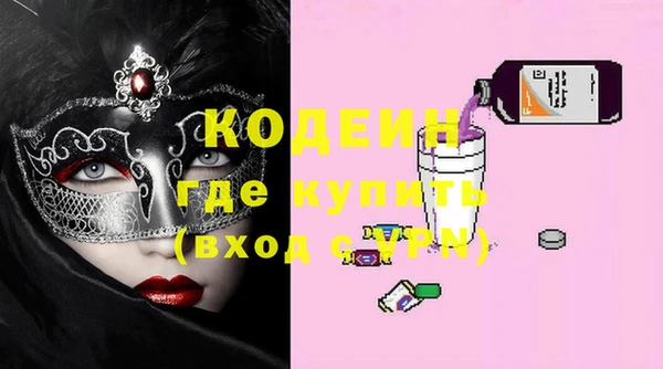 кокаин Богородицк