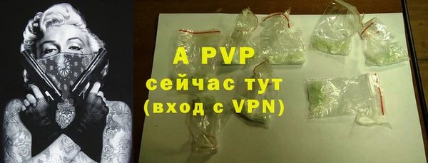 a pvp Богородск