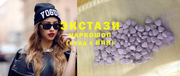 кокаин Богородицк