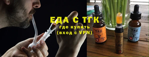 МДМА Бронницы