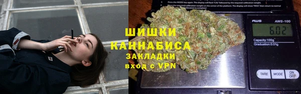 МДМА Бронницы