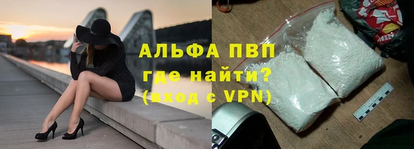 a pvp Богородск