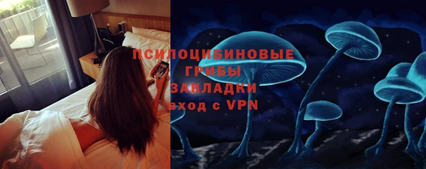 МДМА Бронницы
