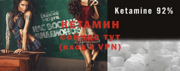 кокаин Богородицк
