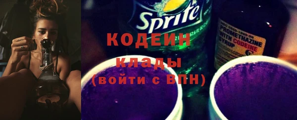 кокаин Богородицк