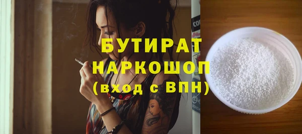 МДМА Бронницы