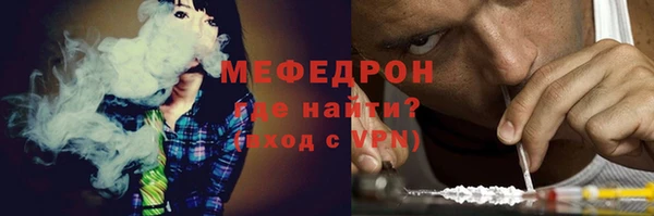 a pvp Богородск