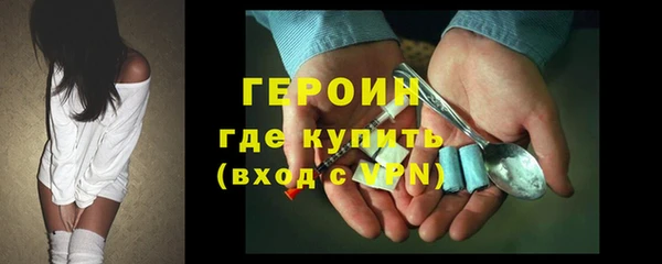 кокаин Богородицк