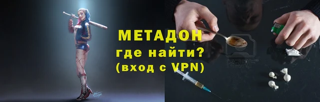 кокаин Богородицк