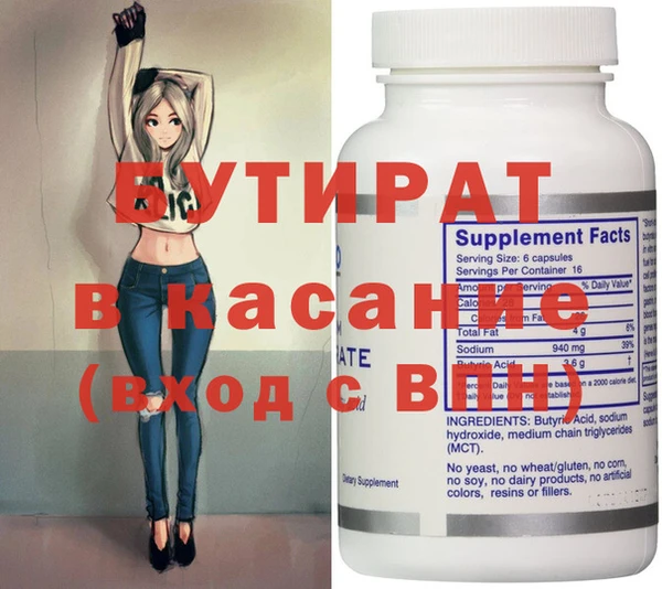 стафф Богданович