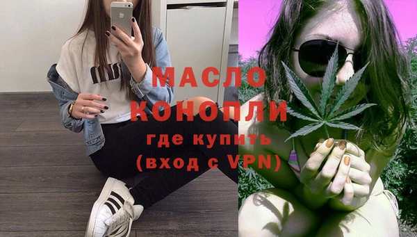 МДМА Бронницы