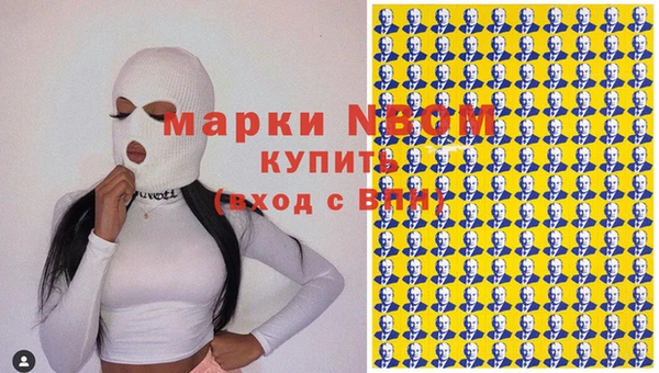 Альфа ПВП Бугульма