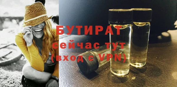 стафф Богданович