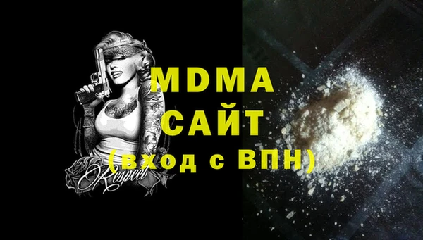 амфетамин Чердынь