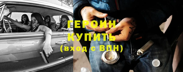 МДМА Бронницы