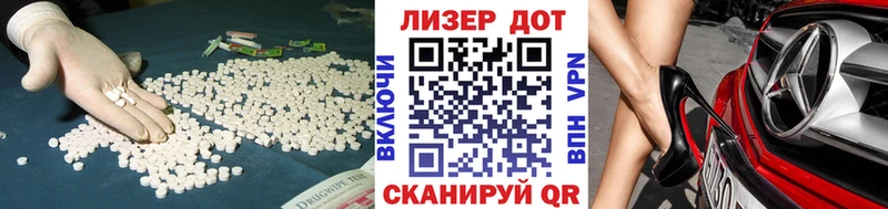 ЛСД экстази ecstasy  Междуреченск 