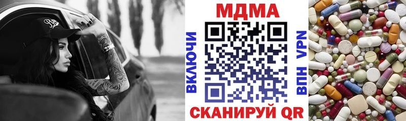 MDMA Molly  дарнет шоп  Междуреченск 