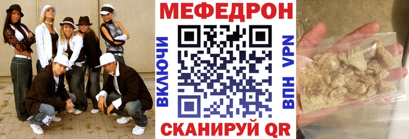 Меф кристаллы  гидра ссылки  Междуреченск  закладка 