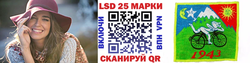 Марки 25I-NBOMe 1500мкг  даркнет сайт  Междуреченск 