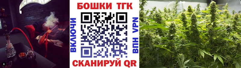 Каннабис Ganja Междуреченск